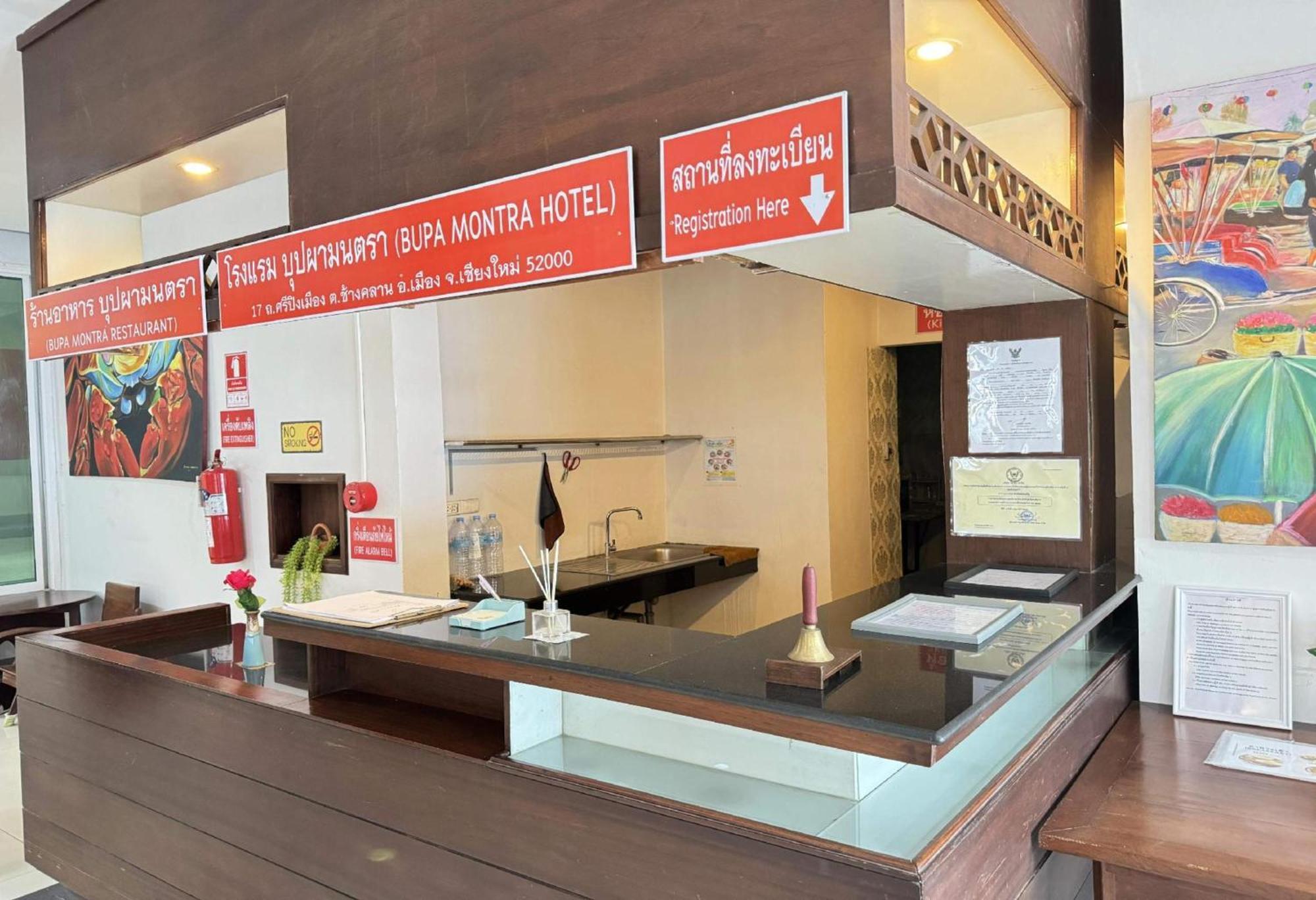 Collection O Bupamontra Chiangmai Hotel Чиангмай Екстериор снимка