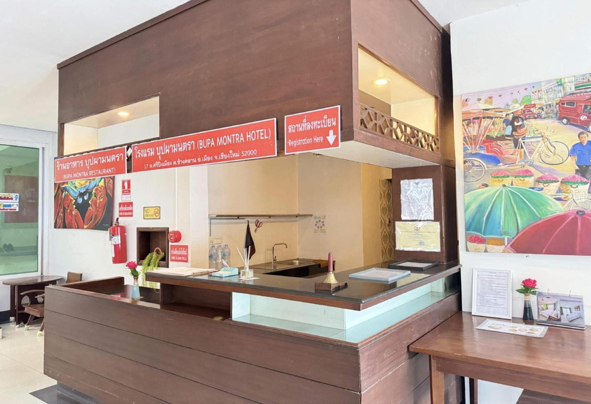 Collection O Bupamontra Chiangmai Hotel Чиангмай Екстериор снимка